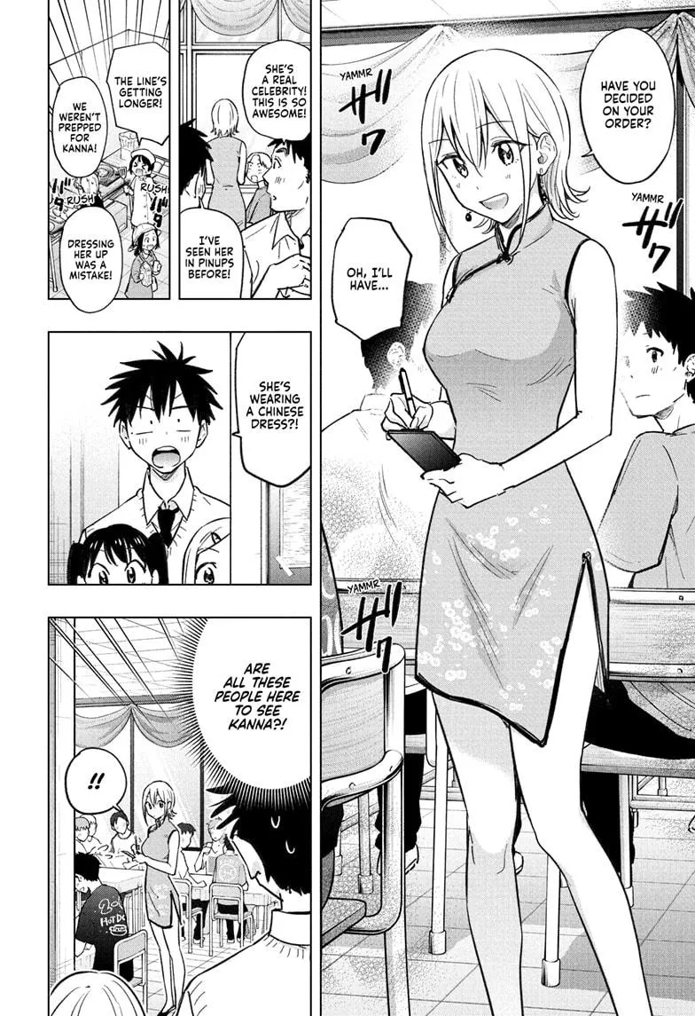 Read Hima-Ten Manga Online