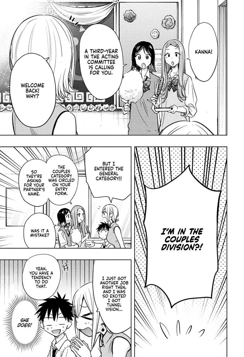 Read Hima-Ten Manga Online
