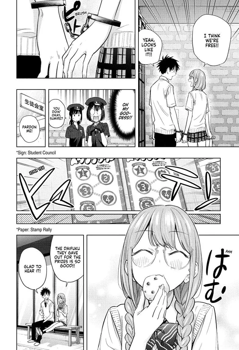 Read Hima-Ten Manga Online