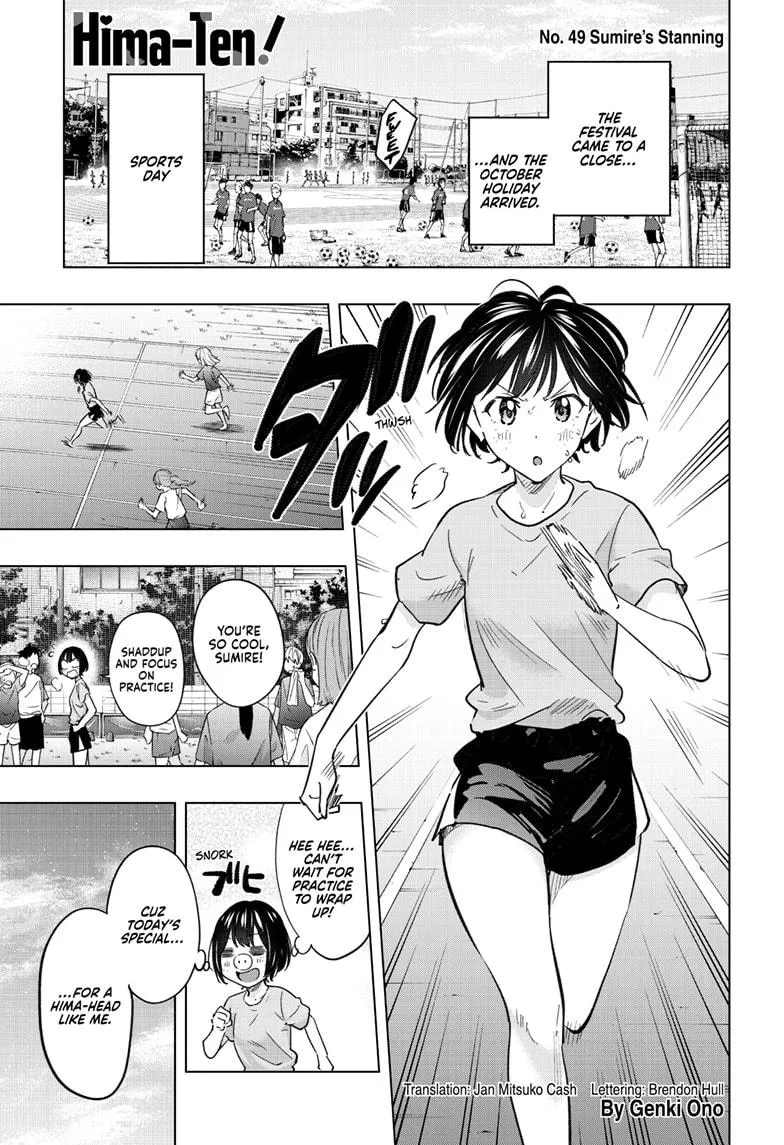 Read Hima-Ten Manga Online