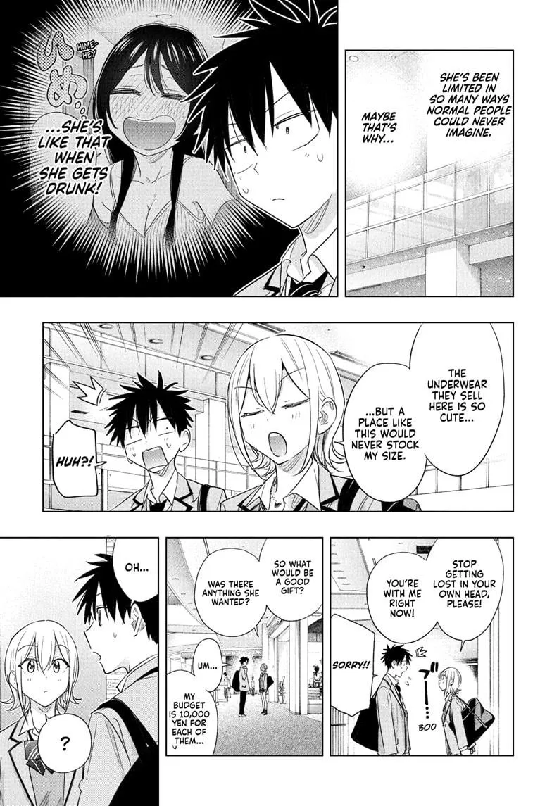 Read Hima-Ten Manga Online