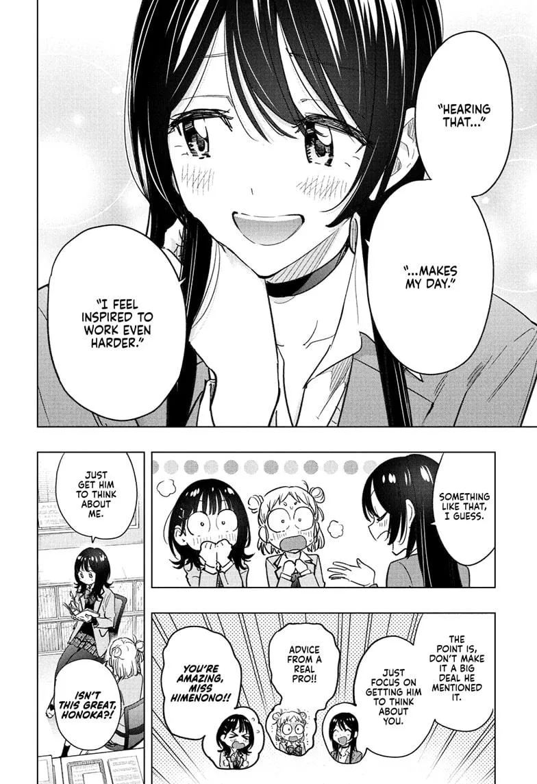 Read Hima-Ten Manga Online
