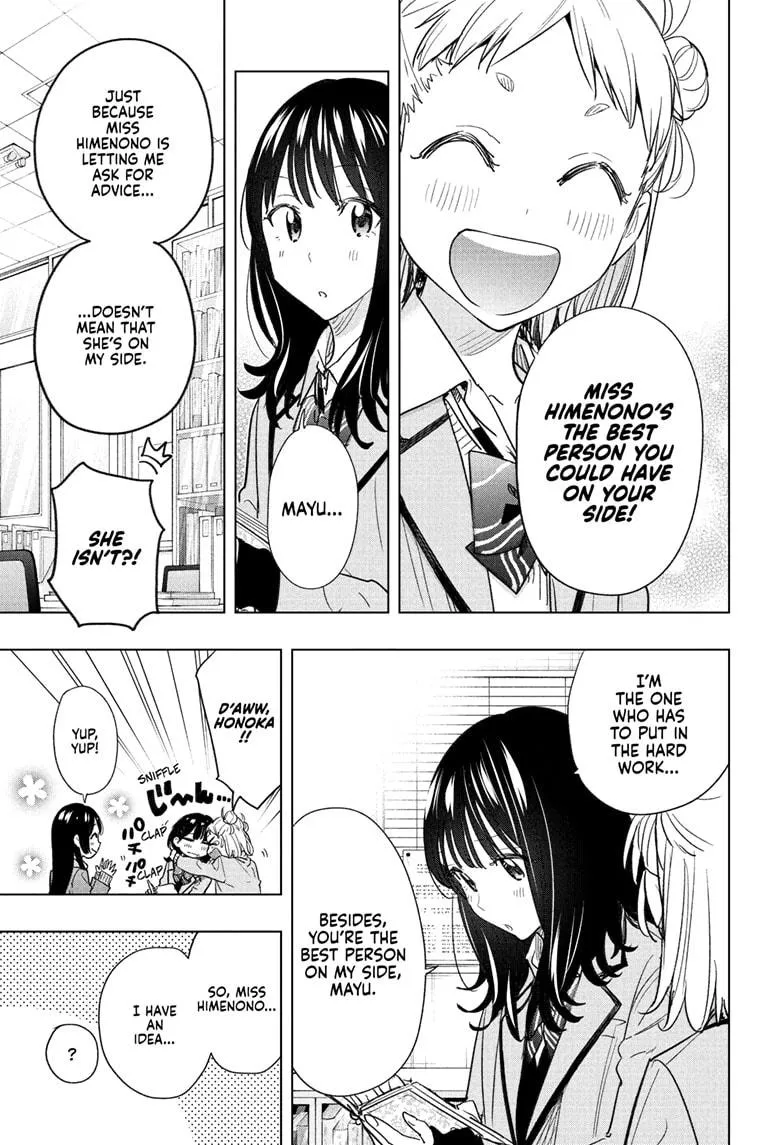 Read Hima-Ten Manga Online