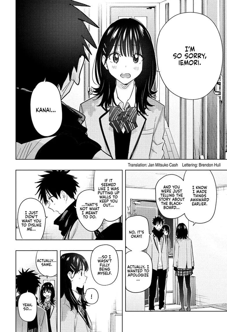 Read Hima-Ten Manga Online