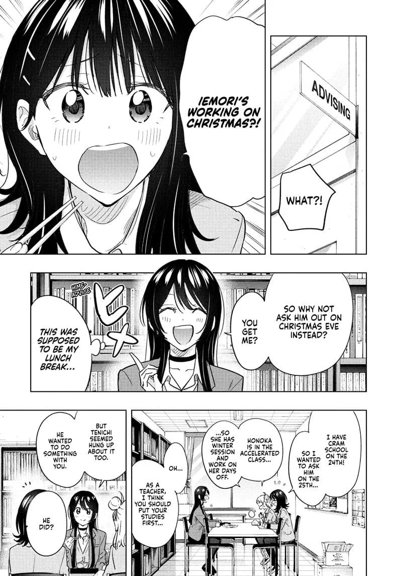 Read Hima-Ten Manga Online