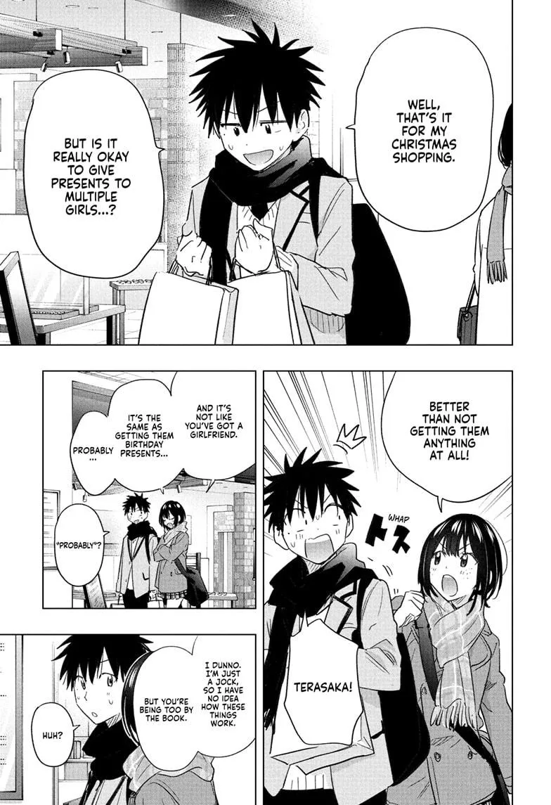Read Hima-Ten Manga Online