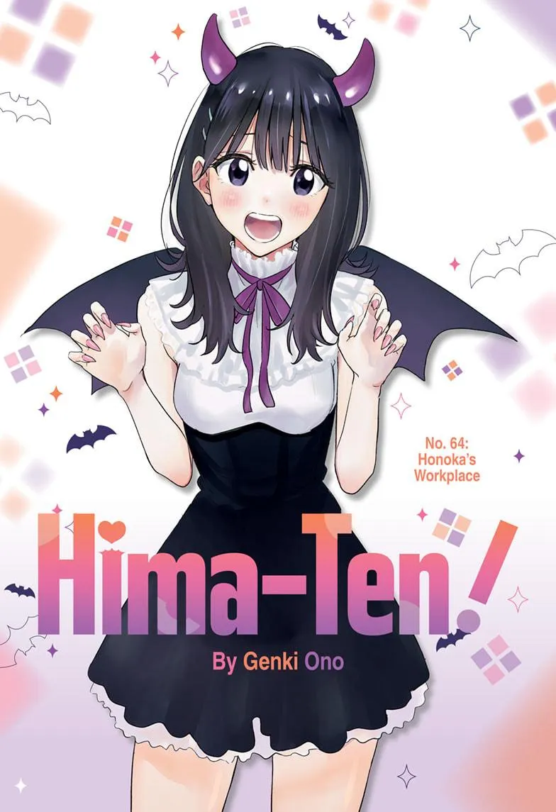Read Hima-Ten Manga Online