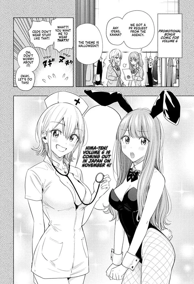 Read Hima-Ten Manga Online