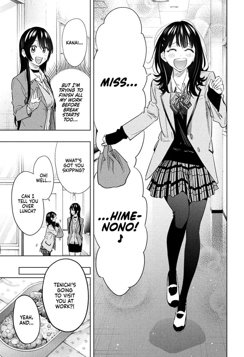 Read Hima-Ten Manga Online