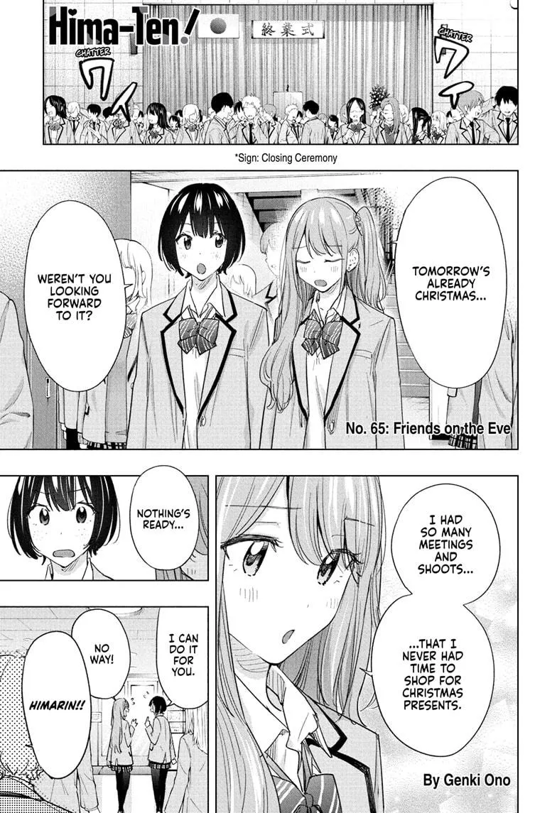 Read Hima-Ten Manga Online