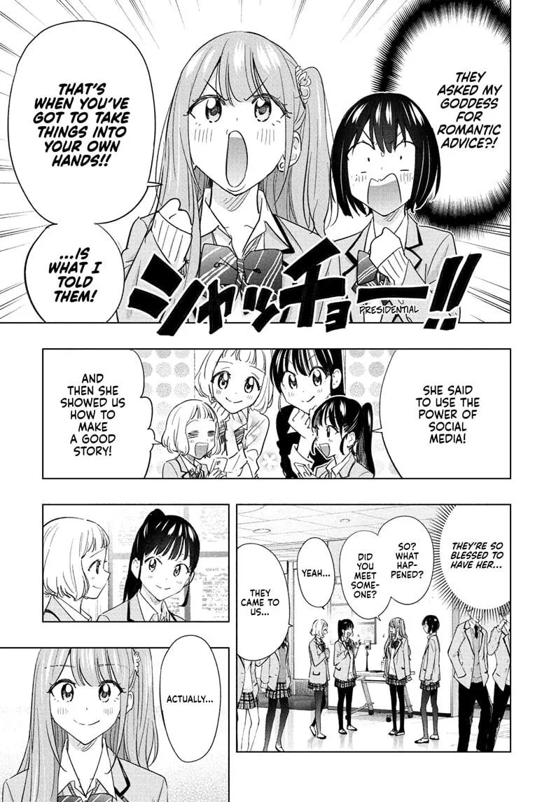 Read Hima-Ten Manga Online