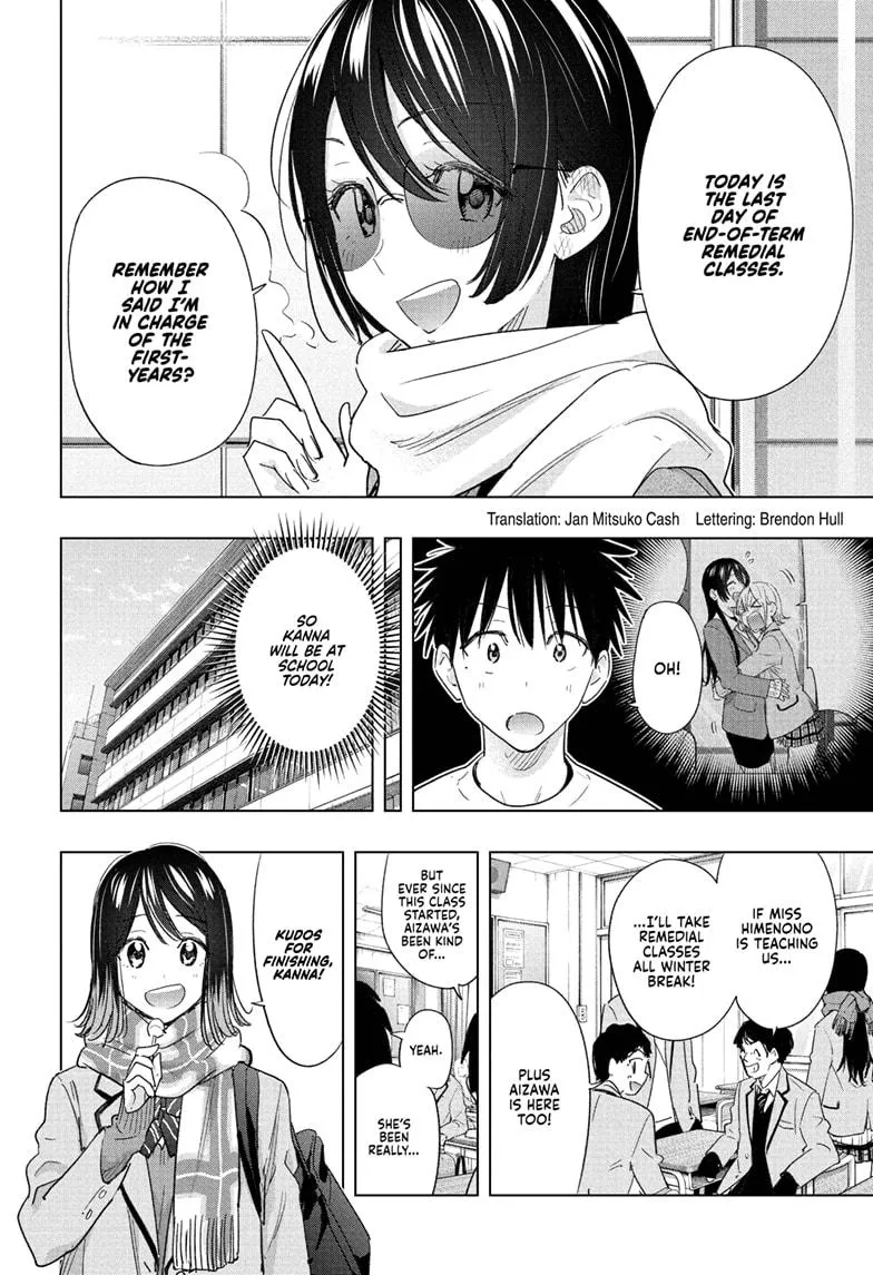 Read Hima-Ten Manga Online