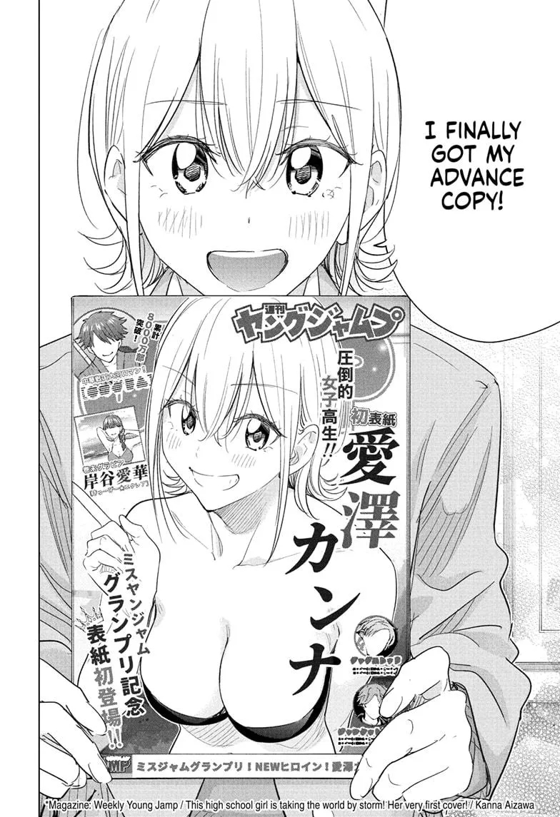 Read Hima-Ten Manga Online