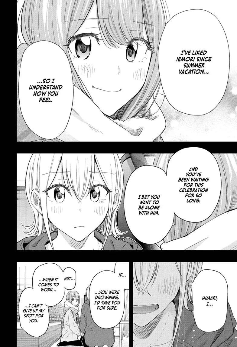 Read Hima-Ten Manga Online
