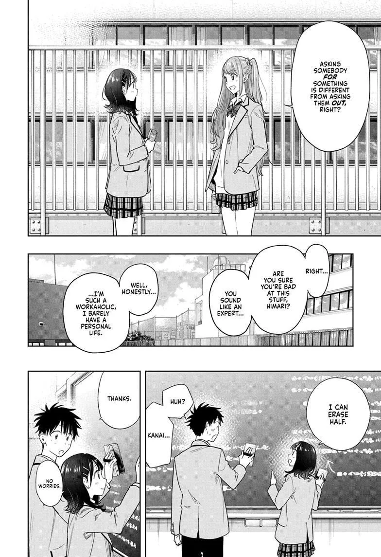 Read Hima-Ten Manga Online