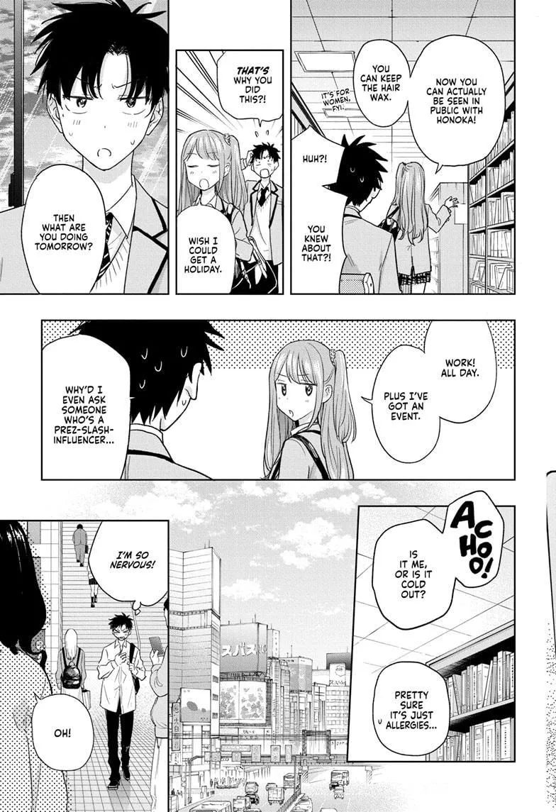 Read Hima-Ten Manga Online