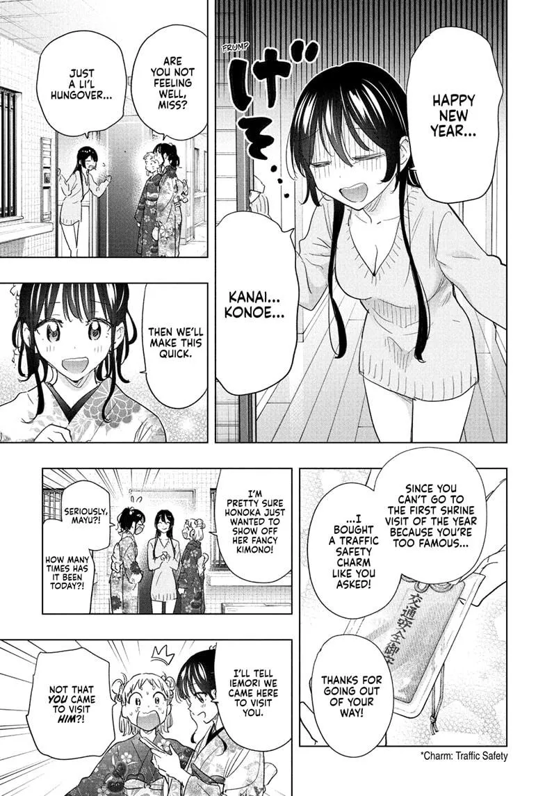 Read Hima-Ten Manga Online