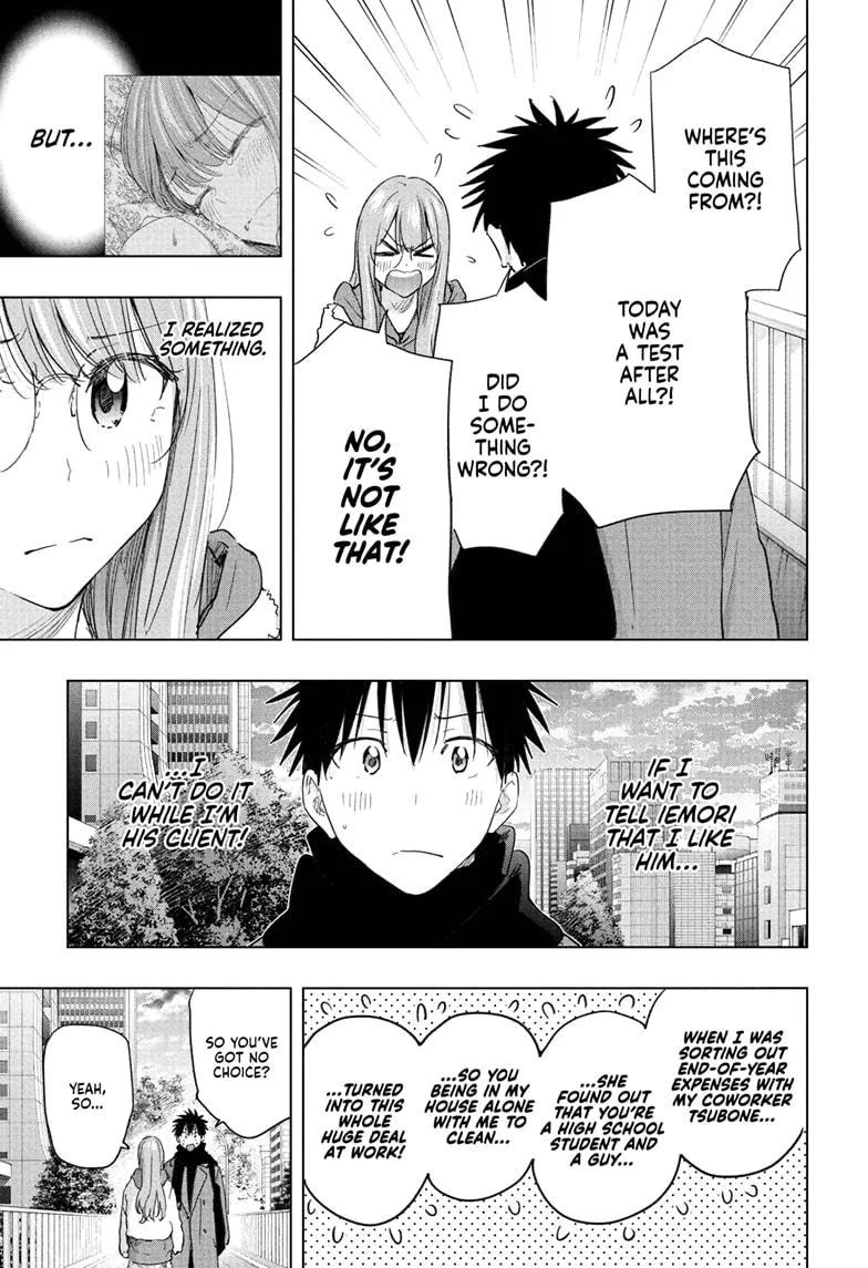 Read Hima-Ten Manga Online