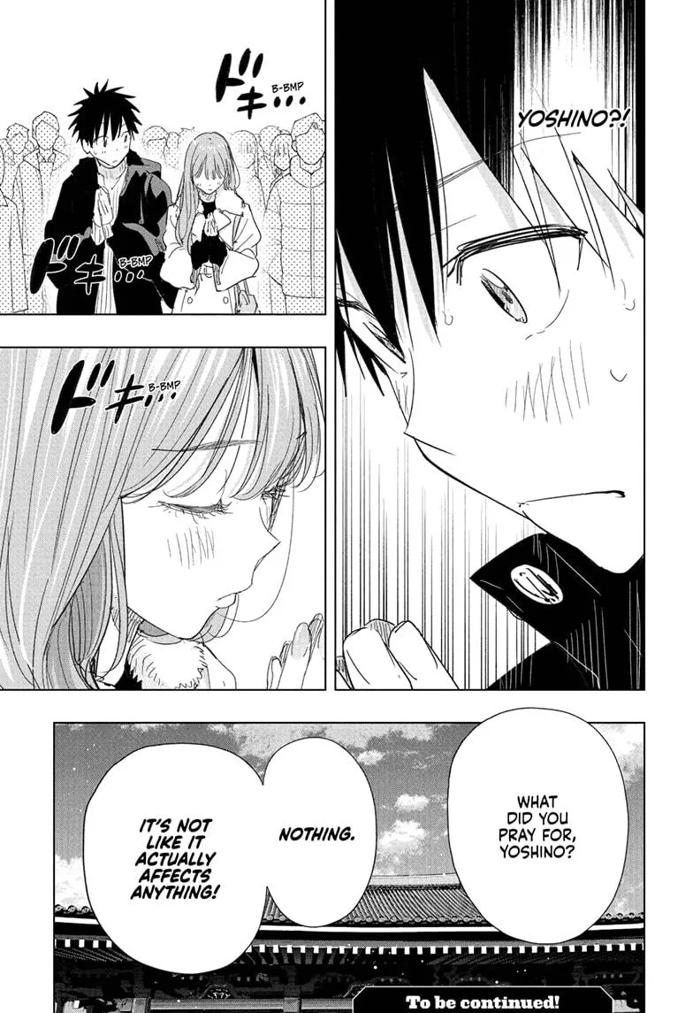 Read Hima-Ten Manga Online