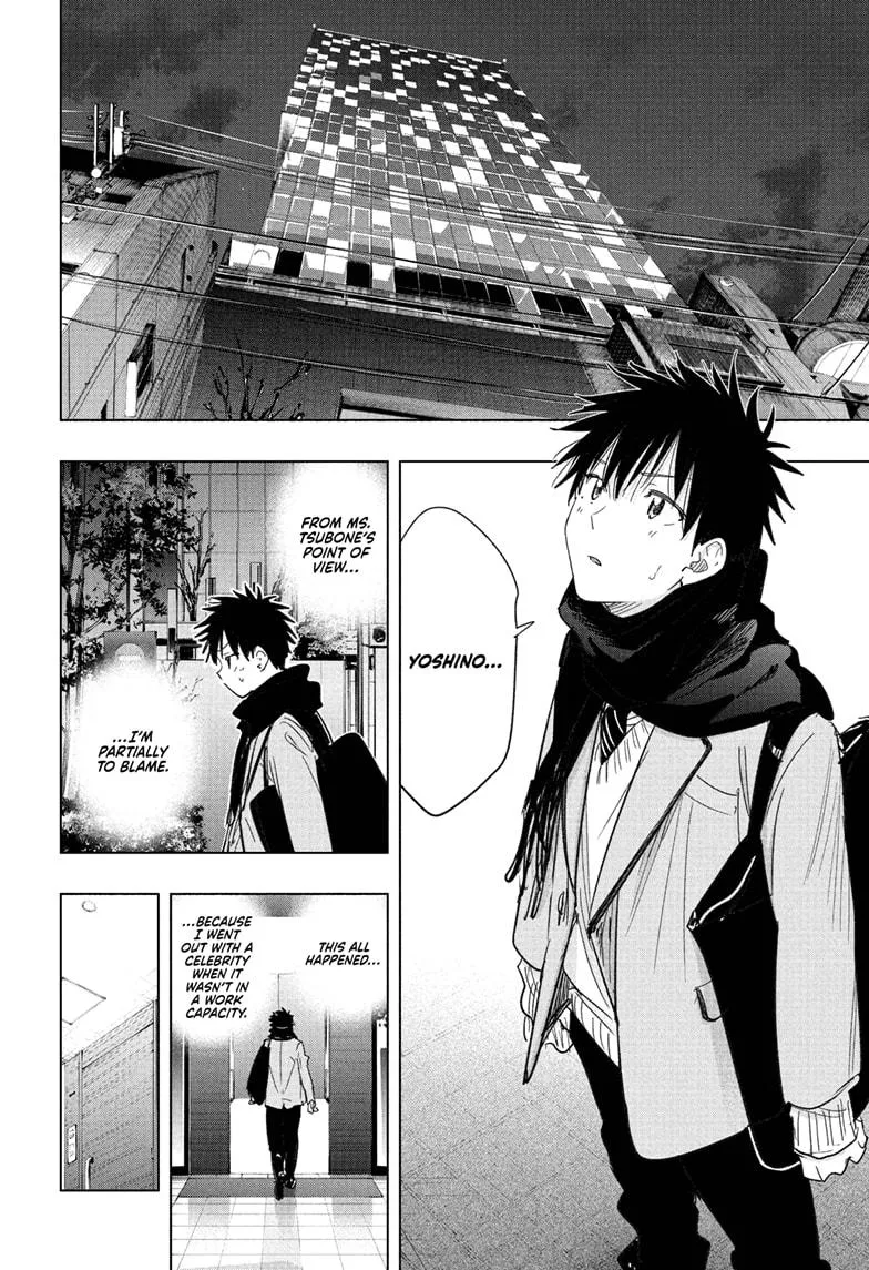 Read Hima-Ten Manga Online