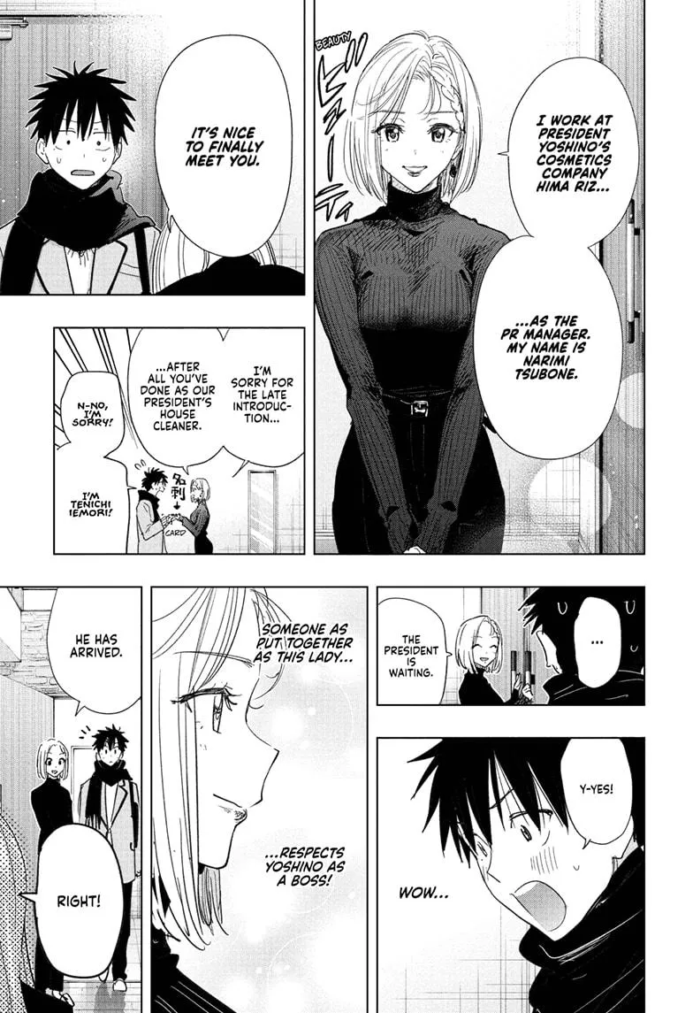 Read Hima-Ten Manga Online