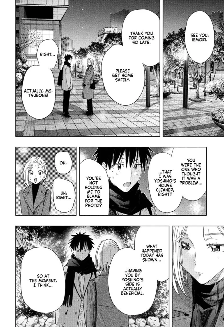Read Hima-Ten Manga Online
