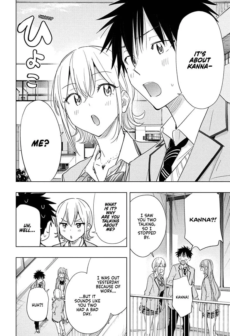Read Hima-Ten Manga Online