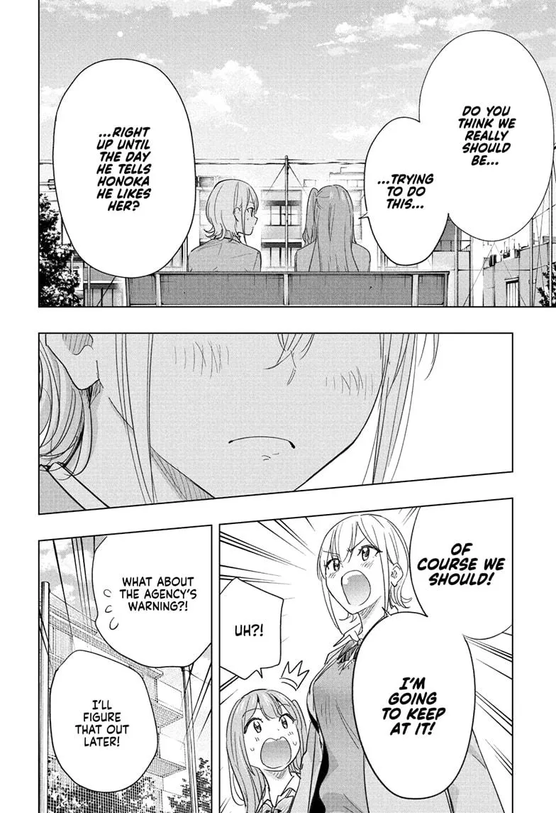 Read Hima-Ten Manga Online