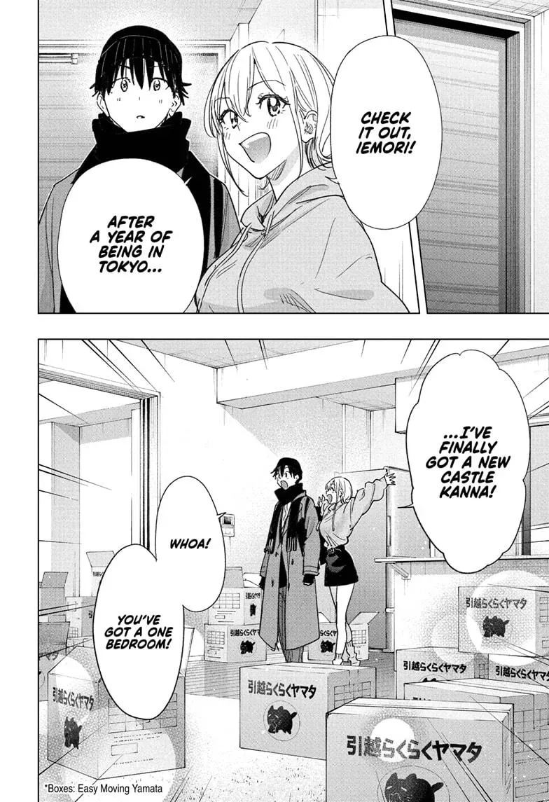 Read Hima-Ten Manga Online