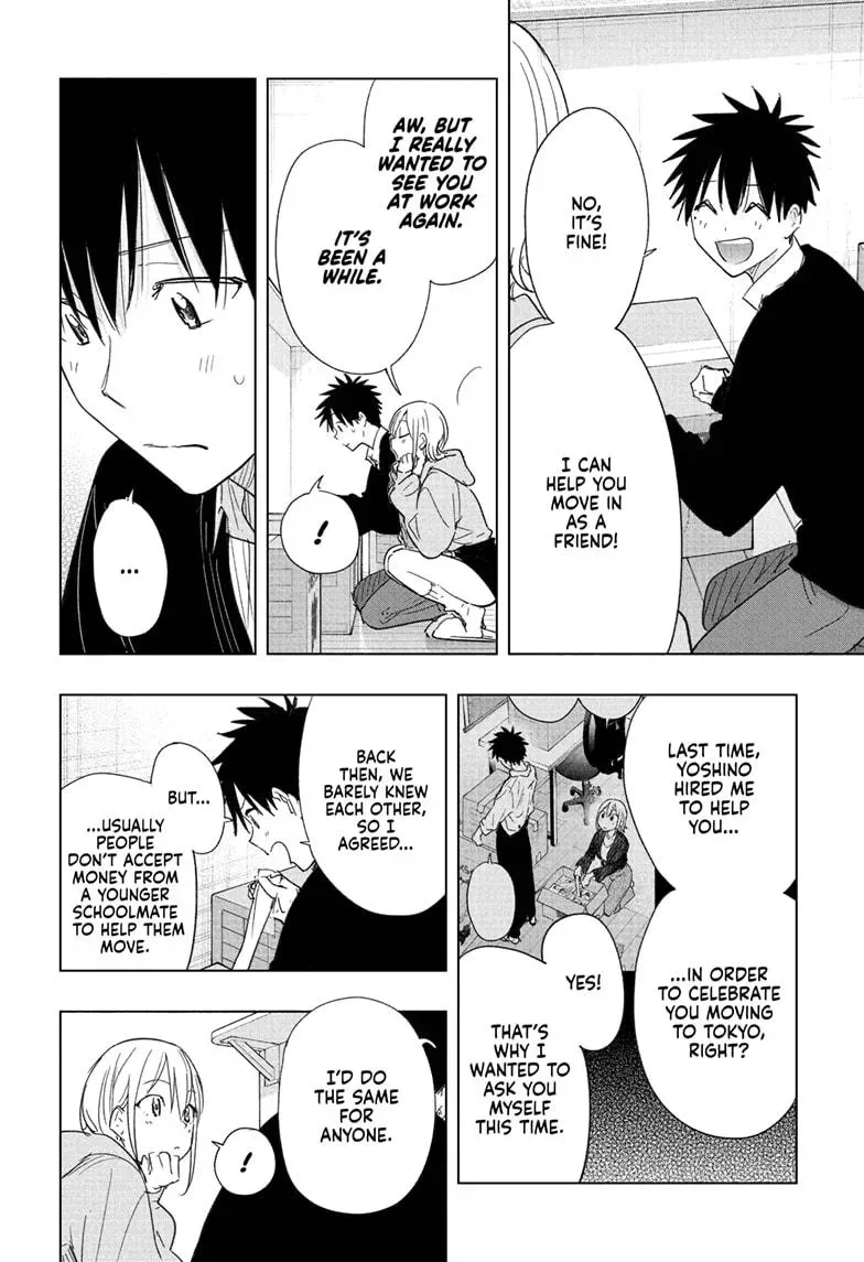 Read Hima-Ten Manga Online