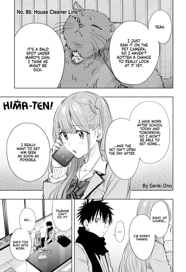 Read Hima-Ten Manga Online