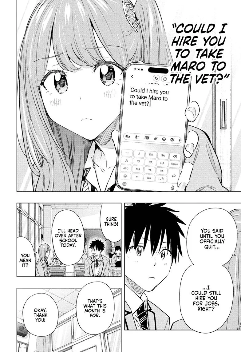 Read Hima-Ten Manga Online