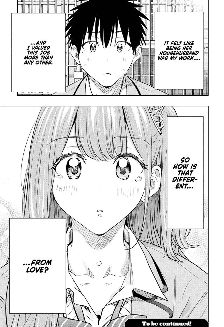 Read Hima-Ten Manga Online