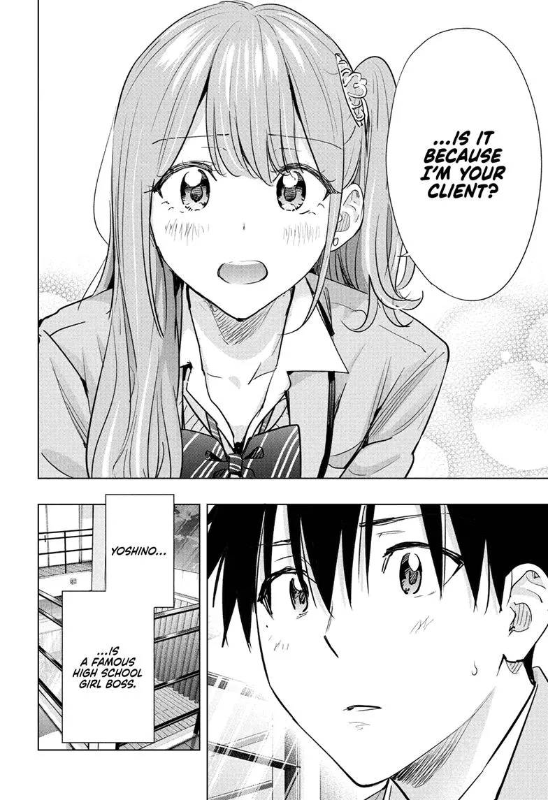 Read Hima-Ten Manga Online