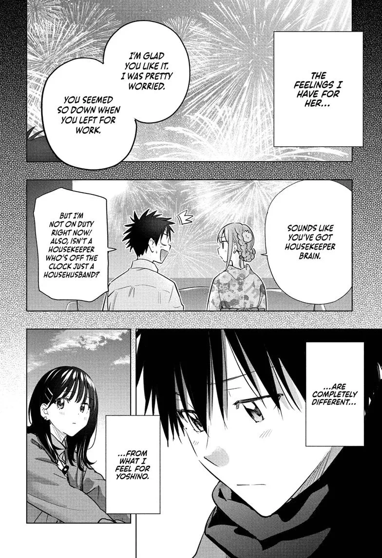 Read Hima-Ten Manga Online