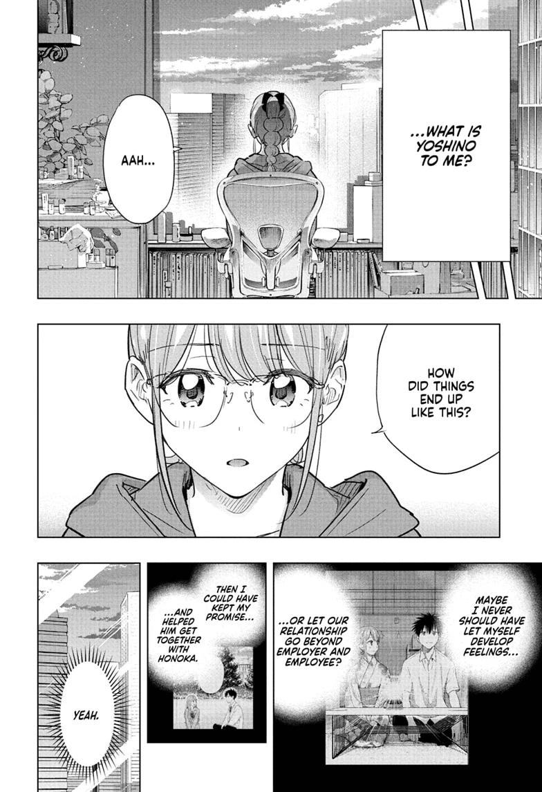Read Hima-Ten Manga Online