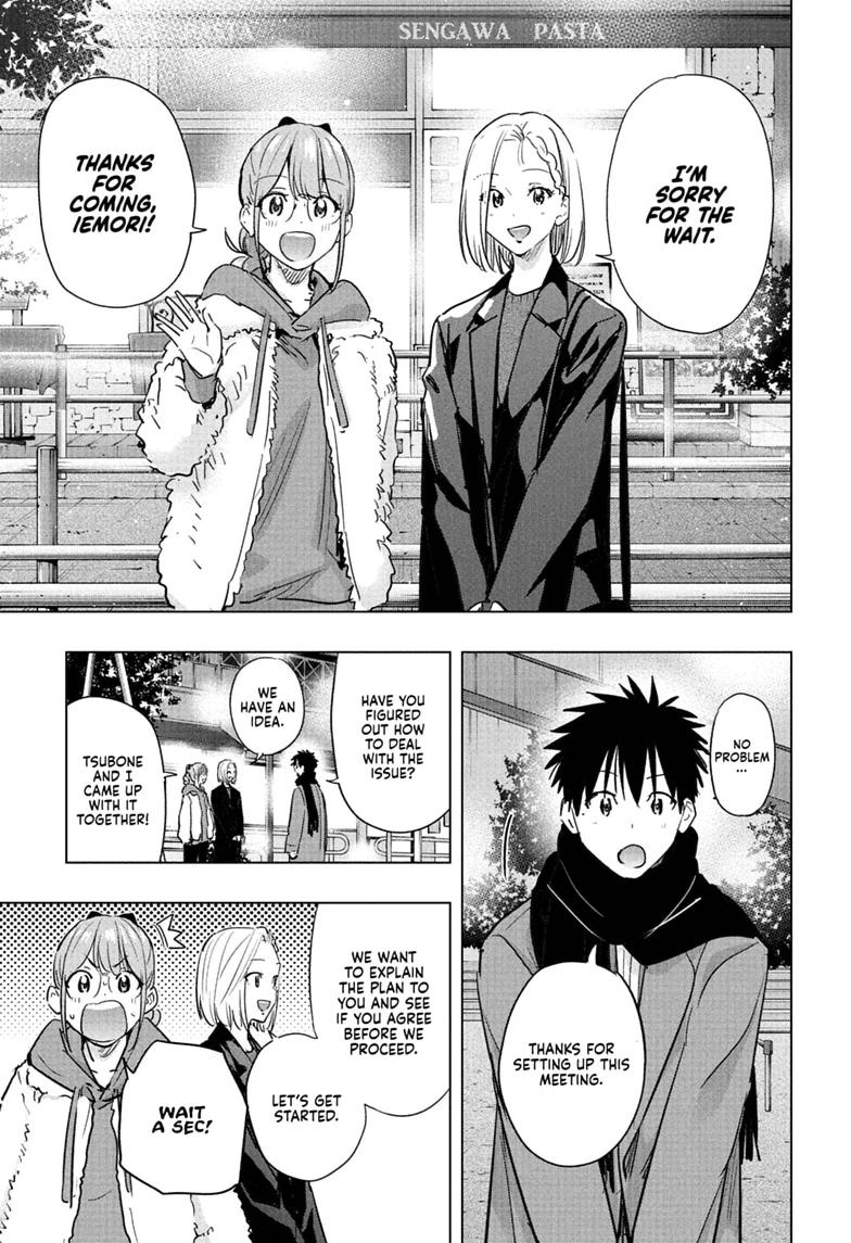Read Hima-Ten Manga Online