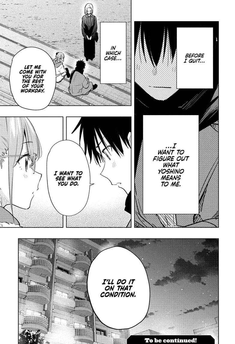 Read Hima-Ten Manga Online