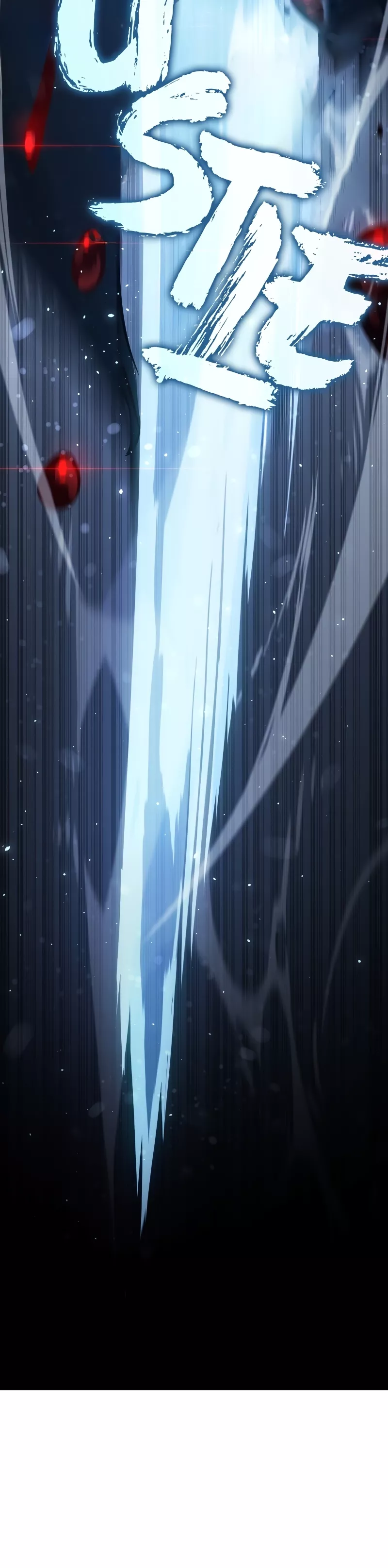 Read Ice Lord Manga Online