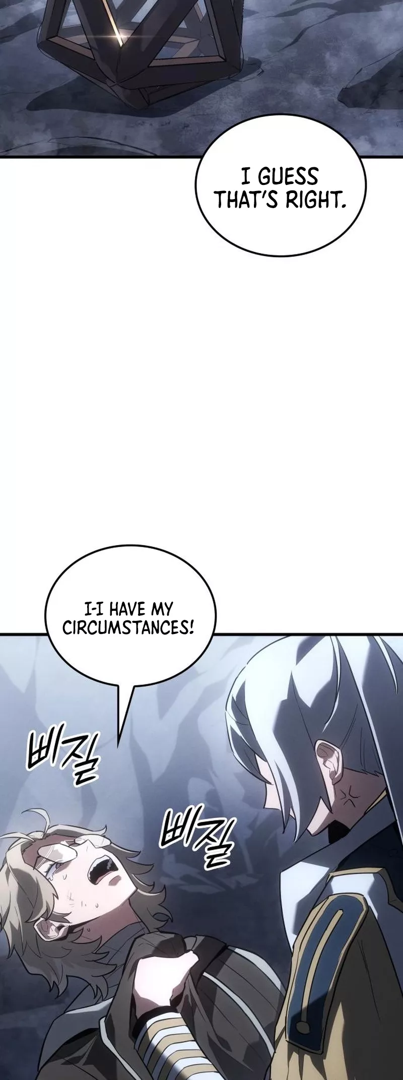 Read Ice Lord Manga Online