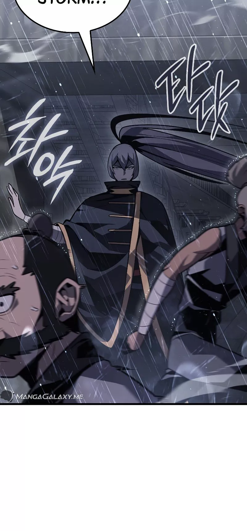 Read Ice Lord Manga Online