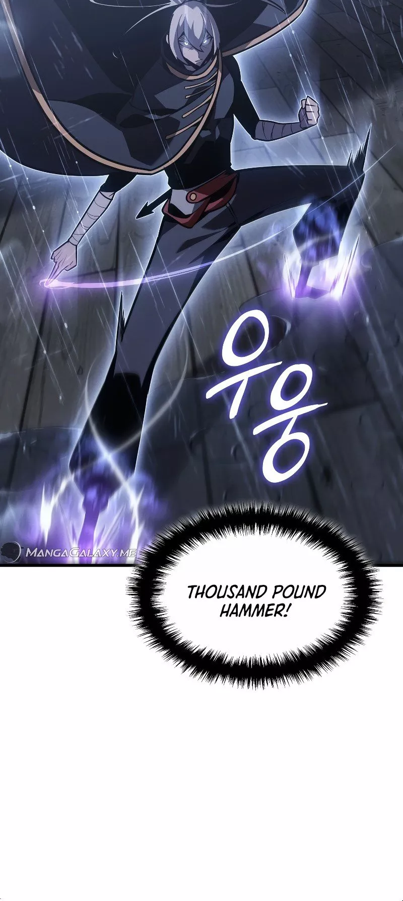 Read Ice Lord Manga Online
