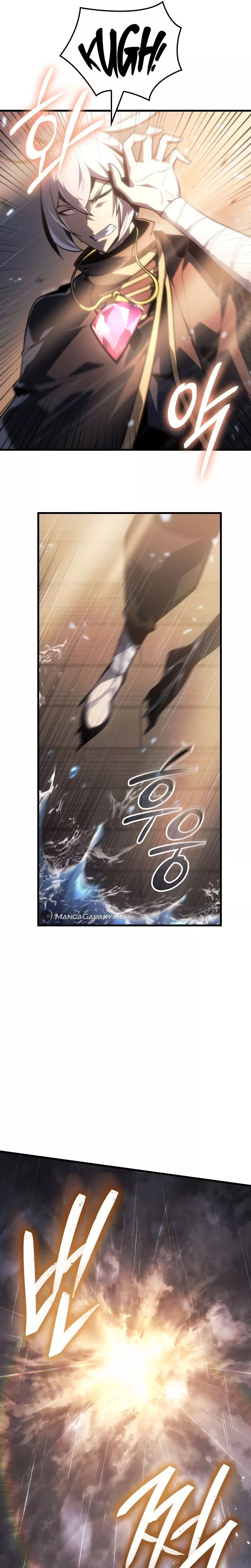 Read Ice Lord Manga Online