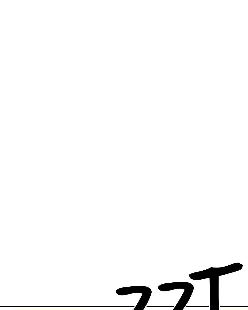 Read Infinite Leveling Murim Manga Online