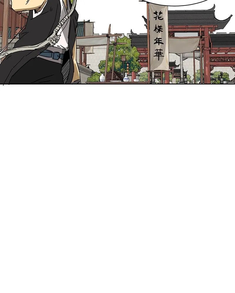Read Infinite Leveling Murim Manga Online