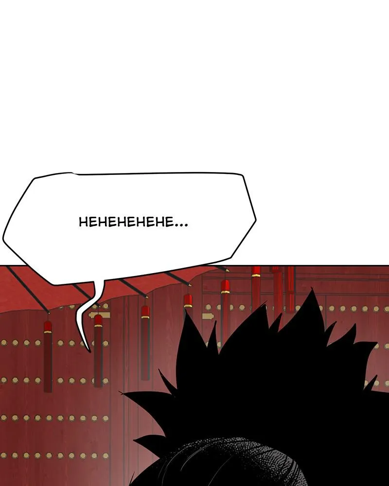 Read Infinite Leveling Murim Manga Online