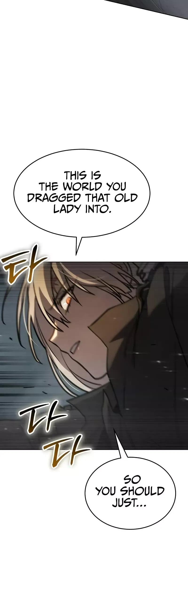 Read Juvenile Law Manga Online