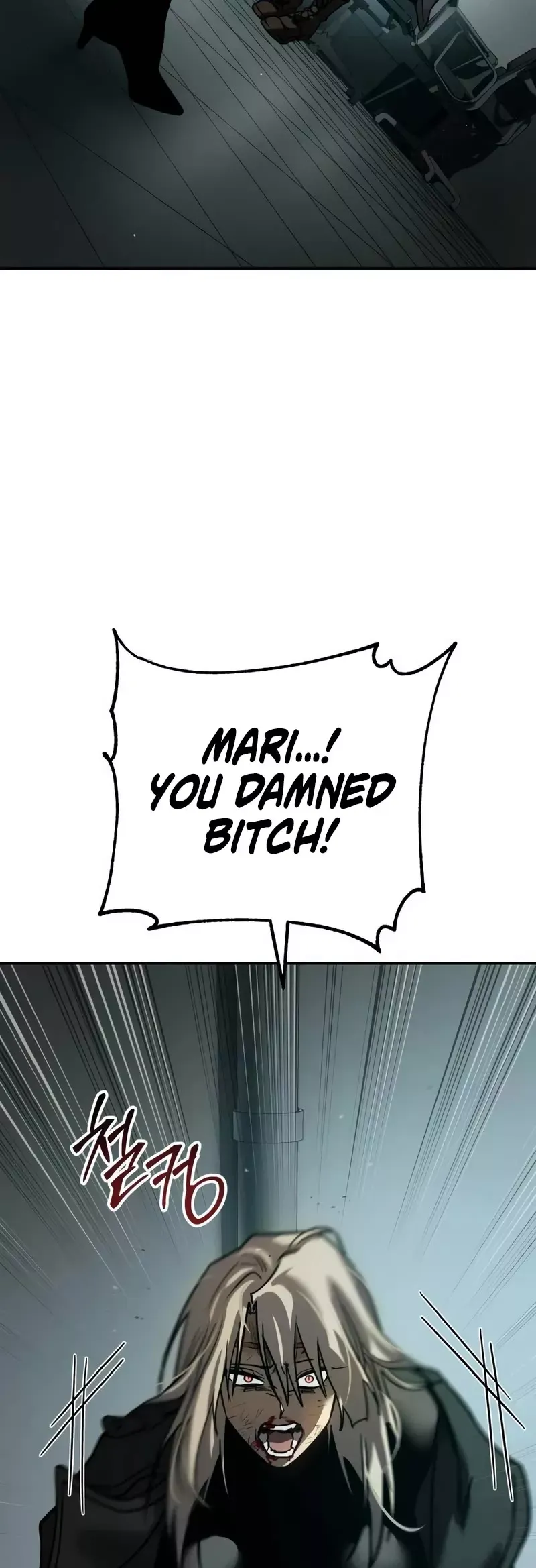 Read Juvenile Law Manga Online