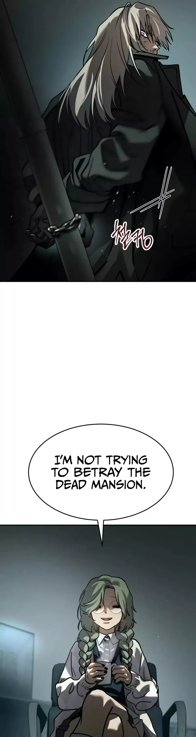 Read Juvenile Law Manga Online