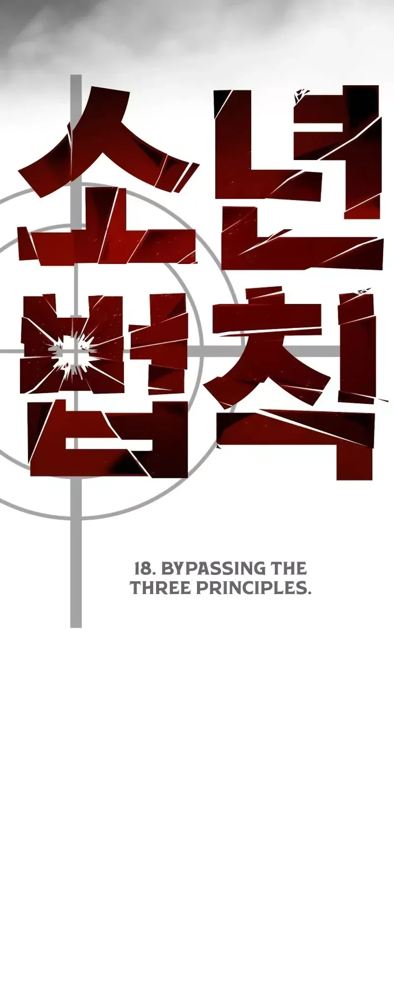 Read Juvenile Law Manga Online